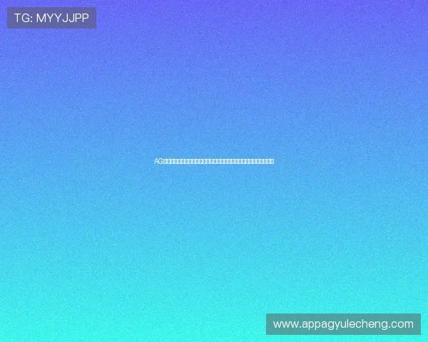 AG亚游官方手机版支持多平台登录,随时随地畅玩精彩游戏享受极致娱乐 AG亚游官方手机版支持多平台登录,随时随地畅玩精彩游戏享受极致娱乐