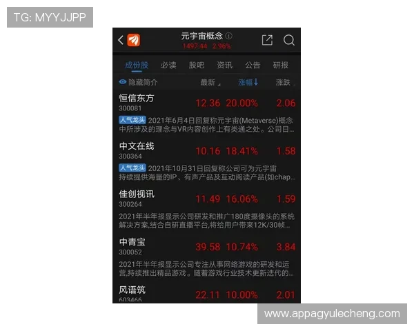 亚游ag视讯最新技术支持确保游戏公平公正的详细介绍